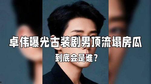 娱乐圈顶流爆料,揭秘明星背后的真实故事