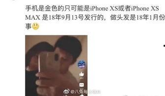 娱乐吃瓜李小璐视频大全,娱乐圈的“吃瓜”盛宴  第2张