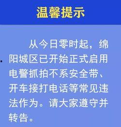 江油最新爆料消息今天,揭秘神秘事件背后的惊人真相！  第1张
