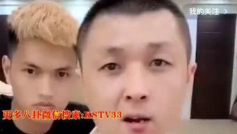 山西网红爆料事件视频播放,视频播放引发热议  第1张