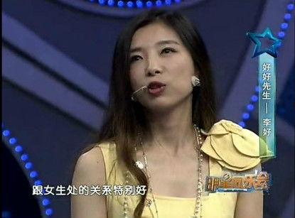 郭晓敏被爆料过吗视频,郭晓敏被爆料视频事件回顾  第1张