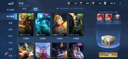 新皮肤最新消息爆料,神秘元素觉醒，视觉盛宴即将来袭！  第1张