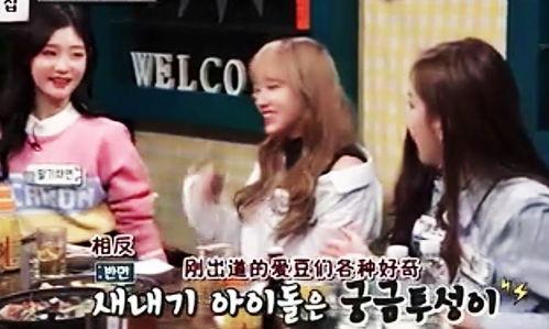 最新爱豆爆料,揭秘娱乐圈背后的惊人真相  第2张