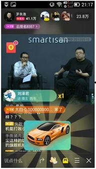 热刺最新独家爆料直播 第1张 热刺最新独家爆料直播 第1张