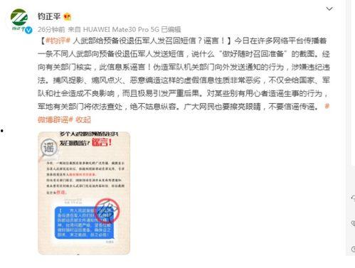 给记者提供新闻爆料报酬,记者与公众互动新篇章 第1张 给记者提供新闻爆料报酬,记者与公众互动新篇章 第1张