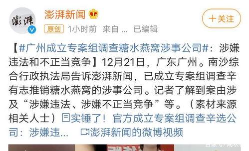 今日娱乐新爆料最新消息,明星动向大揭秘，独家幕后故事曝光！  第1张